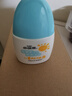 小浣熊 儿童防晒霜 宝宝便携防晒乳液50g*2瓶 实拍图