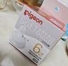 贝亲（Pigeon）自然离乳系列吸嘴 替换奶嘴 6月+ BA151 实拍图