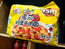 康师傅 方便面 经典萝卜炖牛腩面五连包104g*5 泡面袋装速食 方便食品 实拍图