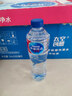 雀巢优活【热门商品】纯净水饮用水550ml*24瓶整箱 瓶装水 符合欧盟标准 实拍图