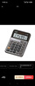 卡西欧（CASIO）MX-120B 商务计算器 小型机 灰色 商用 实拍图