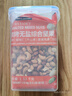 科克兰（KirkLand）无盐原味混合坚果1.13kg进口每日坚果开心果追剧零食Costco柯克兰 实拍图