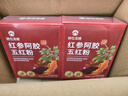 神农金康红参阿胶五红粉汤500g搭配补气血女搭补气养血双补养生茶五谷杂粮 实拍图