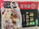 海底捞火锅底料 鲜香清汤火锅底料110g*3袋  3~5人份骨汤鲜香 一料多用 实拍图