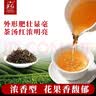 英红牌英红九号红茶特级明前春茶2026新茶有机茶250g中秋茶叶礼盒送礼 实拍图