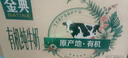 伊利【18天新鲜直达】金典有机纯牛奶250ml*16盒 3.6g乳蛋白 送礼盒裝 实拍图