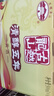 古越龙山 清醇五年 半甜型 绍兴黄酒 500ml*6瓶 整箱装   实拍图