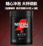雀巢（Nestle）速溶美式绝对深黑咖0糖0脂*健身燃减深烘200g听装 实拍图