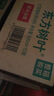 农夫山泉 东方树叶茉莉花茶500ml*15瓶无糖茶饮料0糖0脂0卡整箱装热门商品 实拍图