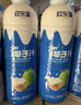 欢乐家椰子汁1L*6瓶 杨幂代言 果肉+椰汁植物蛋白饮料 果汁礼盒装 实拍图
