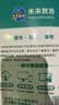 未来教育 PETS-5 全国英语等级考试历年真题试卷详解习题 第五级 备战2025年考试用书 晒单实拍图