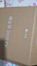 中兴（ZTE）巡天 AX3000满血WIFI6千兆无线家用路由器 自研双核主芯片 5G双频穿墙王wifi路由 Mesh 3000M速率 实拍图