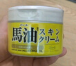Loshi日本进口马油面霜秋冬防干燥保湿护手霜身体润肤乳滋润马油膏220g 实拍图
