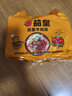 华丰方便面三鲜伊面五连包泡面早餐速食休闲零食品 原味5包*86g 实拍图