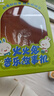 火火兔早教机0-3岁启蒙故事机宝宝婴幼儿童国学机男孩女孩玩具生日礼物 实拍图