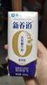 蒙牛【新鲜日期】新养道无乳糖高钙型牛奶200ml*24盒 送礼盒装 实拍图