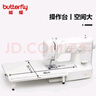 蝴蝶牌（BUTTERFLY）A19家用电动多功能台式低音蝴蝶缝纫机吃厚薄多线迹 带扩展板 实拍图