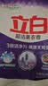 立白超洁薰衣香洗衣粉实惠装家用香味持久去渍大小包正品官方旗舰店 套餐1袋】性价比 实拍图