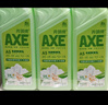 斧头牌（AXE）花茶护肤洗洁精1.18kg*3瓶家庭装茉莉茶香不伤手 实拍图