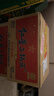 红星二锅头 蓝瓶绵柔8陈酿 清香型白酒 53度 150ml*24瓶 整箱装口粮酒 实拍图