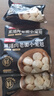 头厨嵊州黑猪肉老面小笼包 200g*4袋共32只纯手工包子早餐食品半成品 实拍图