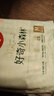 好奇（Huggies）小森林纸尿裤M50片(6-11kg)尿不湿心钻【透氧顶配更低敏】 实拍图