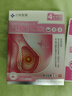 京株制药远红外乳腺贴疏通散结节硬块增生贴囊肿乳腺炎症缓解乳房肿胀痛 实拍图