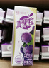 蒙牛真果粒葡萄味250g*12盒 小黄鸭IP定制装送礼盒装新老包装随机 实拍图