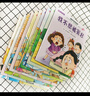 儿童反校园霸凌启蒙绘本全10册 儿童绘本3-6岁幼儿园入院必备安全意识提升培养内心强大的孩子 实拍图