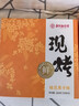 嘉华鲜花饼现烤桂花栗子酥35g*8枚礼盒云南特产伴手礼 源头直发包邮 实拍图