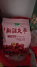 十月稻田 新疆灰枣 500g 若羌红枣 小枣 休闲零食 干果 泡水煮粥补气血 实拍图
