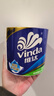 维达（Vinda）有芯卷纸 蓝色经典4层160克*27卷 厚韧耐用 卫生纸卷筒纸纸巾整箱 实拍图