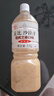 丘比（KEWPIE）沙拉酱 沙拉汁 清爽焙煎芝麻口味 调味品 轻食蔬菜沙拉 1.1L*1瓶 实拍图