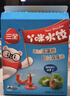 三全 儿童水饺 虾仁胡萝卜口味 300g*2盒 84只 组合装 早餐水饺 速冻 实拍图