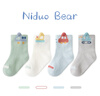 尼多熊婴儿袜子四季透气舒适男童棉袜宝宝儿童袜子松口透气棉袜4双装 实拍图