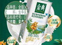 伊利金典纯牛奶整箱 200ml*24盒 3.6g乳蛋白 原生高钙 礼盒装 实拍图