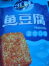 盐津铺子鱼豆腐混合3种口味200g约20包休闲小零食独立包装食品豆腐干即食 实拍图