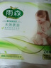雨森（YUSEN）天然柔滑妇婴卷纸卫生纸无芯纸巾厕所纸巾手纸6层木浆纸中长卷 6层 125g*2卷 【250g*1提】毛重 实拍图