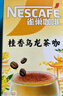雀巢（Nestle）咖啡特调系列奶茶咖啡桂香乌龙奶茶速溶冲调饮品17gx5条 实拍图