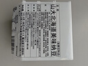 喜代美 山大纳豆 北海道极小粒 日本进口 健康轻食 日式料理 40g*16盒 实拍图