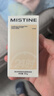 Mistine蜜丝婷蓝盾粉底液遮瑕持久控油保湿提亮混干油皮双11抢先购送女友 实拍图