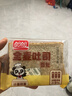 盼盼 全麦吐司面包1000g 切片早餐面包三明治吐司粗粮0蔗糖面包片 实拍图