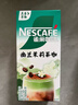 雀巢（Nestle）咖啡特调系列奶茶咖啡幽兰茉莉奶茶速溶冲饮17gx5条陈立农同款 实拍图
