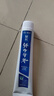 云南白药牙膏益生菌系列520套装 健齿护龈清新口气 洁净口腔4支装520g 实拍图