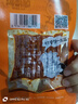 邬辣妈QQ素蹄筋25g*20包 袋装湖南麻辣条豆筋网红小吃解馋追剧休闲零食 实拍图