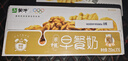 蒙牛早餐奶核桃味250ml*16盒 老人小孩营养补充 送礼盒装新老包装交替 实拍图