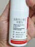 达克宁盐酸特比萘芬喷雾剂60ml+硝酸咪康唑乳膏软膏凝胶20g脚气药止痒脱皮烂脚丫真菌感染自营乳膏泡脚专用药 实拍图