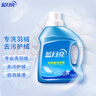 蓝月亮 羽绒服专用洗衣液500g/瓶 去污护绒 蓬松 低泡易漂 实拍图