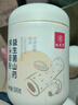 九芝堂益生菌猴头菇铁棍山药粉养胃食品营养早餐冲饮代餐食品营养品500g 实拍图