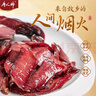唐人神切片腊牛肉100g湖南特产湘西农家风味免切腊牛肉干腊味 实拍图
